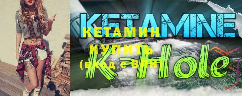 купить наркотик  Жуков  Кетамин ketamine 