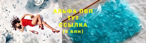 MDMA Premium VHQ Володарск