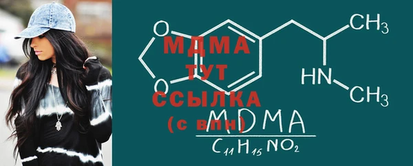 MDMA Premium VHQ Володарск