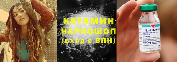 MDMA Premium VHQ Володарск