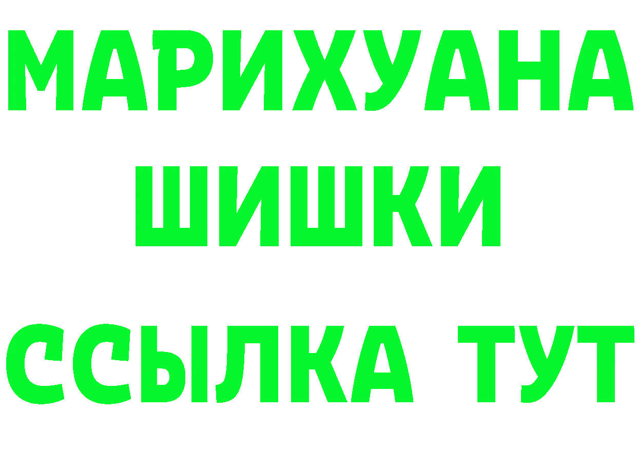 БУТИРАТ GHB как зайти это мега Жуков